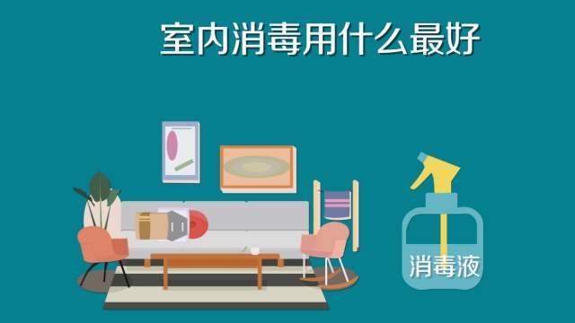 84消毒液專用噴霧器，霧化消毒更省心