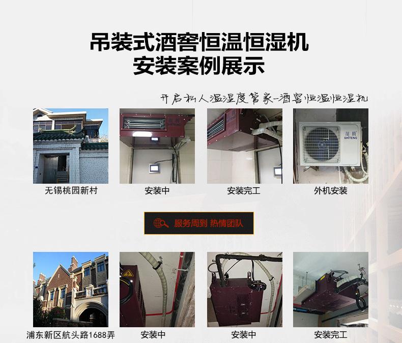 地鐵工程為什么要用除濕機(jī)？